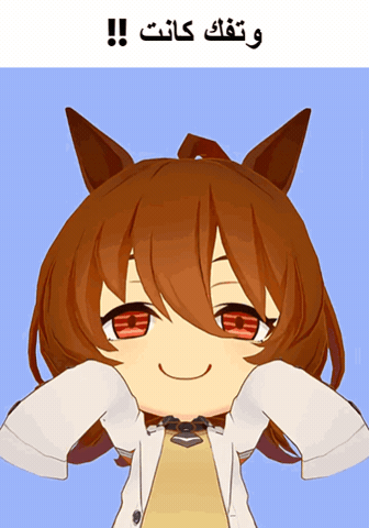Cant GIF