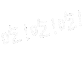 White Sticker