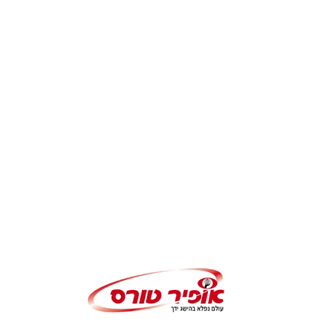 Ophir Tours - אופיר טורס GIF