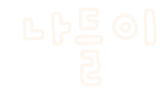 미니의가을이다 Sticker