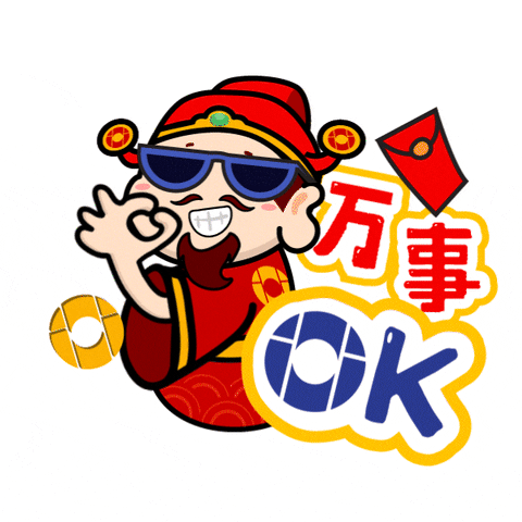 Chinese New Year Ok GIF by IOI Properties