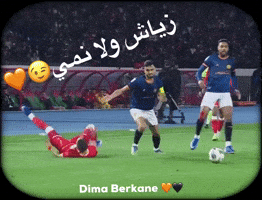 Hakim Ziyech Wac GIF