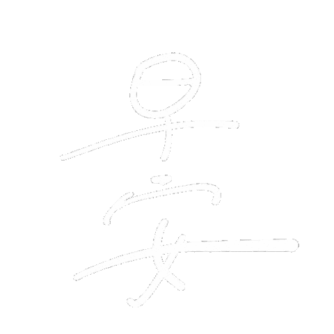 Handwriting 手寫字 Sticker