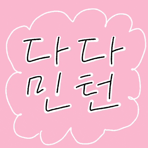 Dada GIF