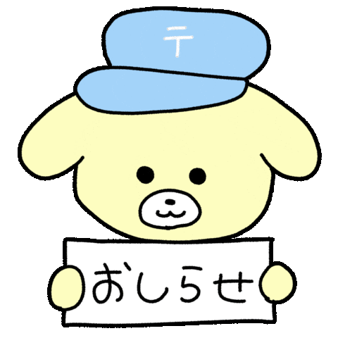 News Sticker