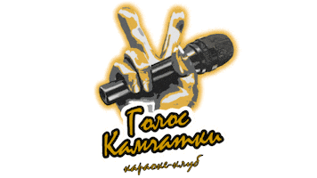 Voice Vok Sticker