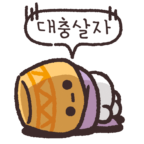 Beat Wornout Sticker