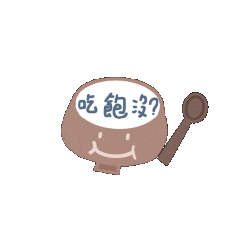 Animated Sticker