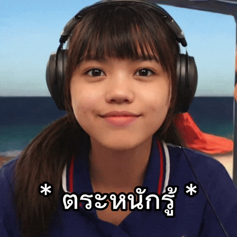 Realize GIF