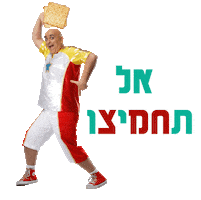 yuvi Sticker