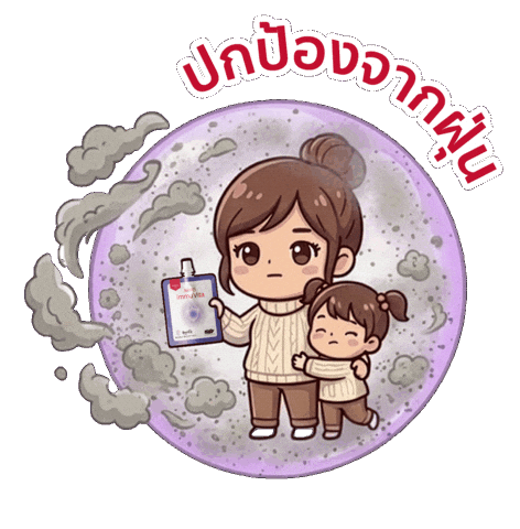 Pollution Protect Sticker by Sharich Health