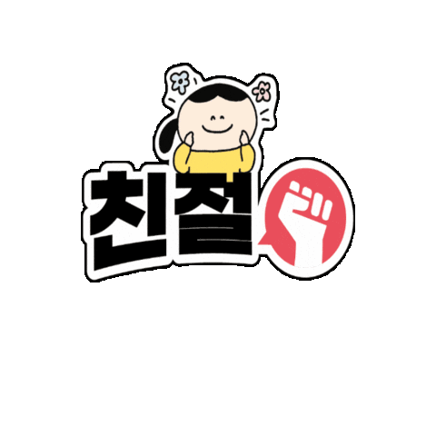 dongsim Sticker