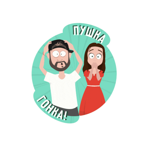 Dreamandtravel Sticker