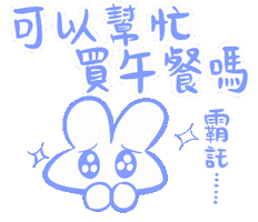 Rabbit Work Life Sticker