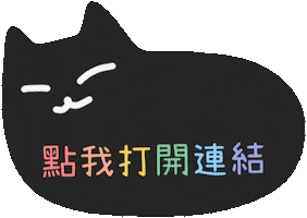 Link Sticker