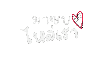 Love Sticker
