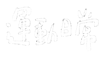 Sport Ball Sticker