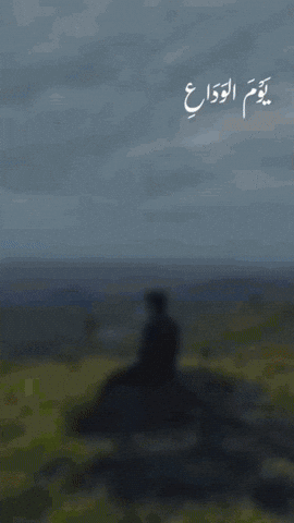 Sad GIF