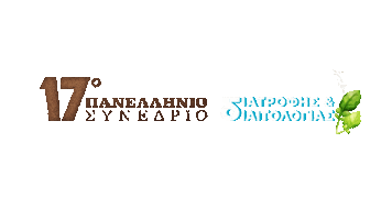 Hellenic Dietetic Association Sticker