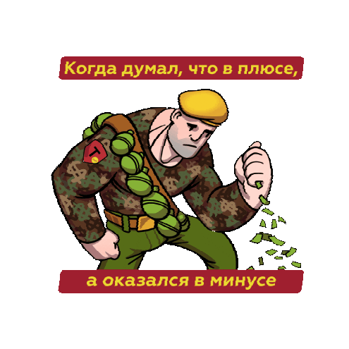 Sad Грустно Sticker by Tennisi