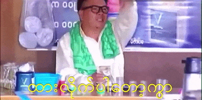 let it be shopkeeper GIF