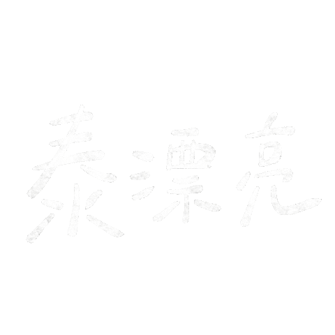 Thailand 泰國 Sticker