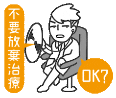 Taiwan Jiejie Sticker by jiejie&unclecat