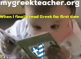Greece Learn GIF by My Greek Teacher