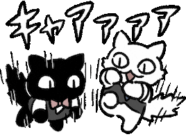 Cat ねこ Sticker
