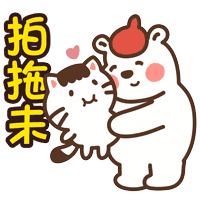Love Sticker