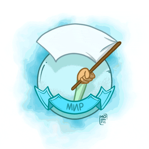 Peace Love GIF by mografic