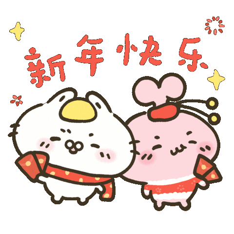 Happy Friend Sticker