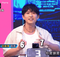 67 GIF