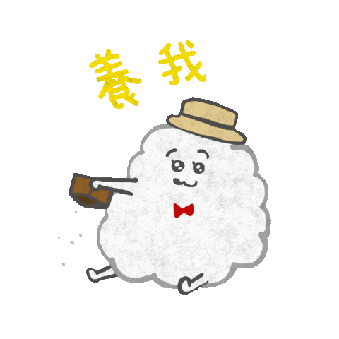 xuxuwear Sticker