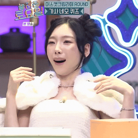 태연 GIF