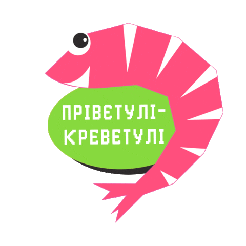 Happy Fun Sticker by sushiya.ua