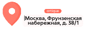 artique Sticker