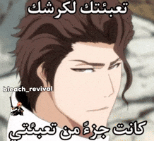 قيس GIF