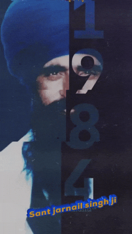 Sant Jarnail Singh Ji GIF