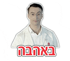 Super-Pharm GIF