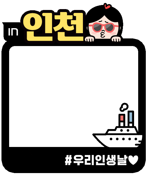 interparktour Sticker