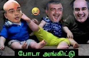 Vijay Trisha GIF
