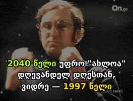 Mind Blown GIF
