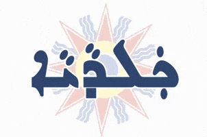 Flag Jesus GIF by chaldeanmediahistory