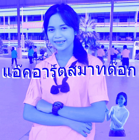 Ya GIF