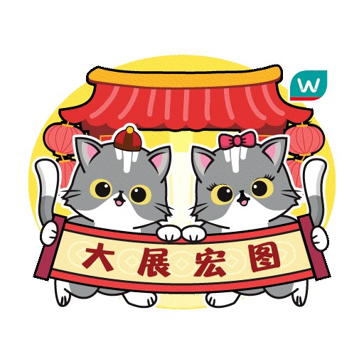 Cny Sticker by WatsonsMY