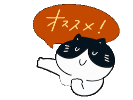 Cat Recommend Sticker