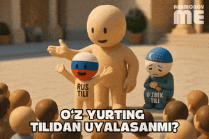 Animation Language GIF