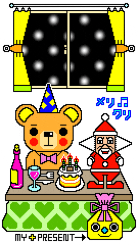 Animation Christmas GIF