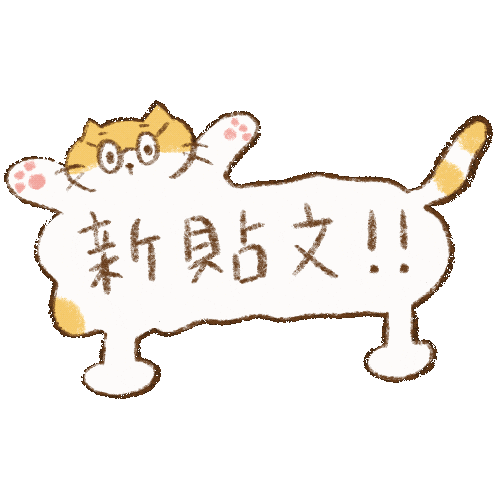 Catnew Sticker